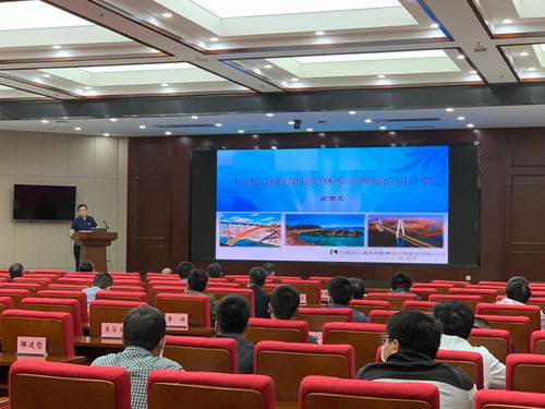 提升專業(yè)素養(yǎng)，共筑品質(zhì)工程——公司成功舉辦公路橋梁規(guī)范體系技術(shù)交流講座