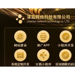 浙江小程序與APP軟件開發 機遇、挑戰與發展趨勢