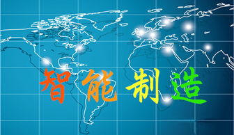 浙江省多措并舉 從六大方面精準(zhǔn)扶持智能制造，軟件產(chǎn)業(yè)迎來(lái)發(fā)展新機(jī)遇